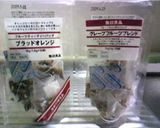 お酢とハーブで！クリスタルレッドサワー♪作り方5写真
