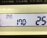 混ぜて焼くだけ♡簡単！スコーン作り方10写真