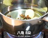 アップグレード中國ラー油★okane作り方4写真