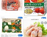 美肌になれる◎トマトキムチスープ15分!作り方1写真