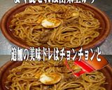 美味ドレの蜂蜜レモンドレでカレーパスタ!作り方2写真