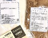 ☘腸活おからシリアルココアクッキー作り方1写真