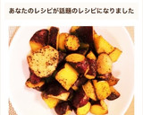 簡単おかず！さつまいもの大学イモ風☆作り方8写真