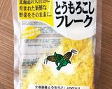 離乳食中期〜☆豆腐のコーンポタージュ風作り方9写真