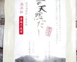 蒸し器なんてねえよ!レンジで簡単茶碗し!作り方22写真