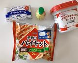 たったの3工程☆ヨーグルトチーズケーキ作り方1写真