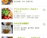材料2つ！ミキサーで簡単♡柿プリン作り方14写真