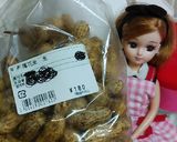 リカちゃん♡茹でピーナッツꕤ*.ﾟ作り方1写真