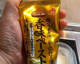 ♫簡単30分で絶品タンドリーチキン♫作り方2写真