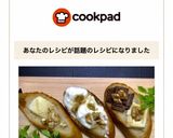 トーストのトッピングは胡桃で！作り方6写真
