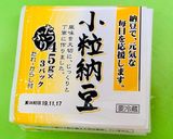 簡単！納豆の佃煮と言う名のご飯の友達作り方1写真