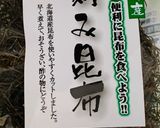 簡単！納豆の佃煮と言う名のご飯の友達作り方6写真