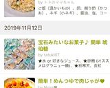 宝石みたいなお菓子♪ 簡単 琥珀糖作り方12写真