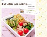 カニカマ入り卵焼き♡お弁当に作り方13写真