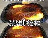 美味ドレ蜂蜜レモンビーフシチュオムライス作り方1写真