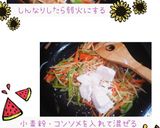 簡単グラタンのたね(冷凍可能)作り方7写真