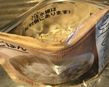アルファ米と切り干し大根のやきとりごはん作り方2写真
