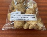 クリスマスカラーな☆菊芋とツナのサラダ作り方1写真