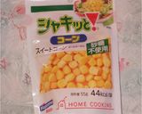 簡単サラダスパ作り方4写真
