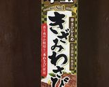 簡単! 寿司 なみだまき作り方7写真