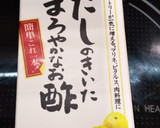 簡単激ウマ。これ一本で、ぶり照り焼き作り方1写真
