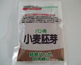 自然な甘さの胚芽パン作り方1写真