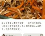 我が家の三色丼作り方3写真