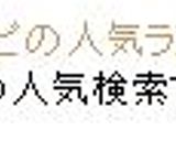 <ヅルヅルっと>冷や汁作り方7写真