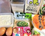 ☘腸活✨おからブラウニー☘作り方1写真