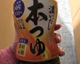 簡単速攻納豆サラダ⭐︎包丁要らず⭐︎作り方3写真