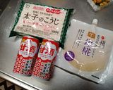 なた漬け作り方10写真