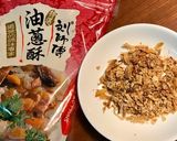 台湾ルーロー飯(豚肉煮込み丼)作り方10写真