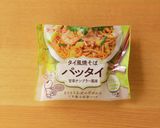 きんぴらリメイク術！香ばし醤油パッタイ作り方1写真