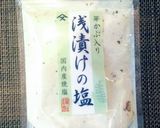 ピリ辛いわしの奉書巻き作り方2写真