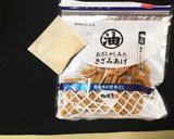 松茸ごはん作り方5写真