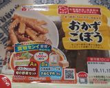 簡単！映える！クリスマスツリーサラダ作り方3写真
