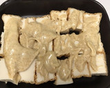 厚揚げのカレーマヨチーズ焼き作り方3写真