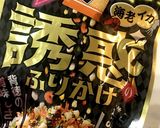 誘惑のおつまみ作り方4写真
