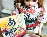 リカちゃん♡鴨鍋 ごぼう みつばverꕤ作り方12写真