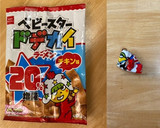 残った調味料袋の閉じ方(道具一切なし！)作り方12写真