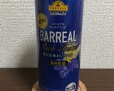 某クラフトのレシピ参考にしたよステーキ作り方1写真