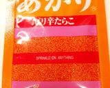 あかりの明太子バターおにぎり(ﾟ〇ﾟ)作り方1写真
