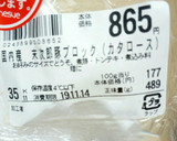 簡単 蒸し豚♪ タレは粒マスハニー♥作り方7写真