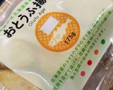 ＊五目おでん＊私が　食べたい具材のみ～作り方3写真