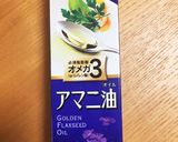 こども 朝ごはん 卵かけ納豆ごはん作り方5写真