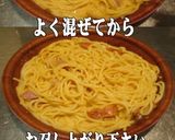 美味ドレのはちみつレモンＤでカルボナーラ作り方2写真