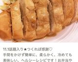 簡単！放置！手羽元のポン酢煮☆作り方7写真