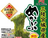 ふわトロ食感！めかぶのゴルゴンゾーラ作り方1写真