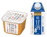 下味冷凍 さばのみそ煮作り方1写真