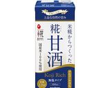 下味冷凍 鮭のムニエル作り方1写真